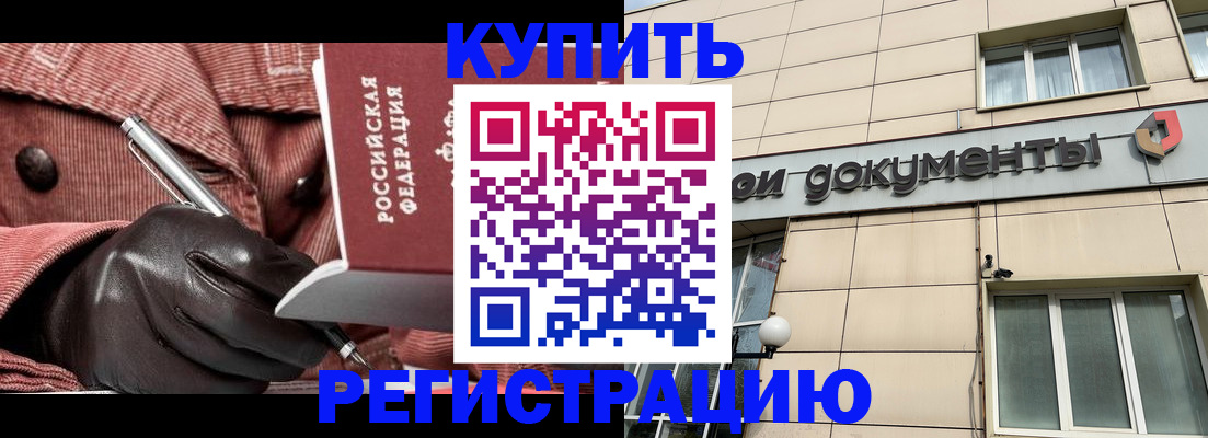 форма 3 в Магаданской области